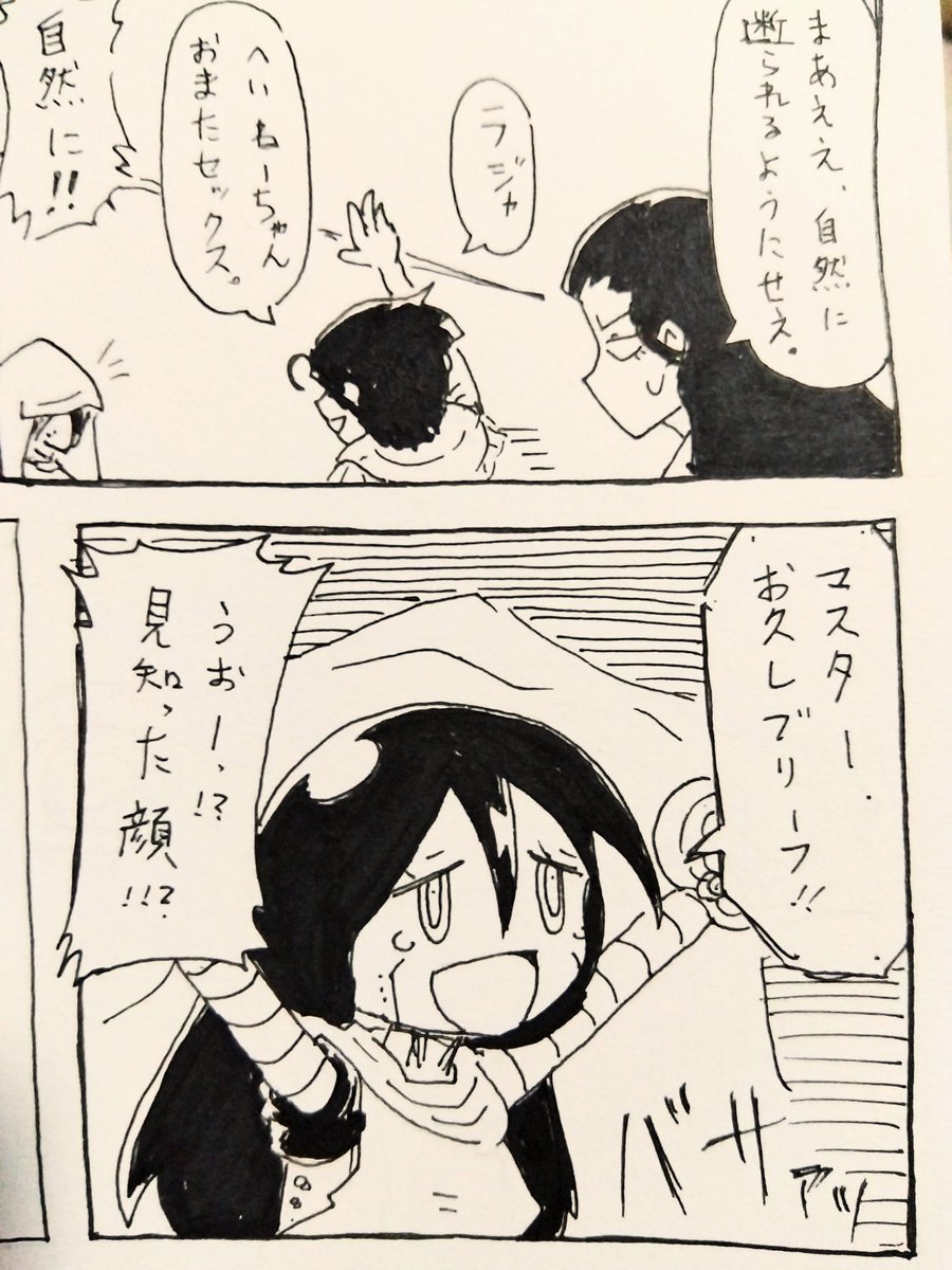 CapchieNo's tweet image. 