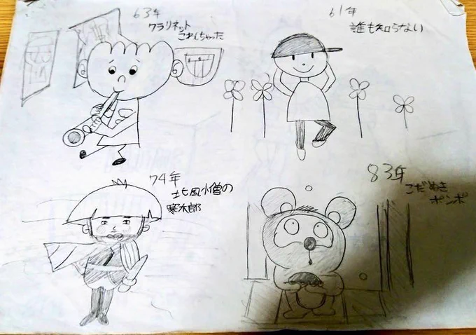 10歳頃から『みんなのうた』にどハマりしてこういう模写をずっと描いていた人間だったので「みんなのうた的なもの」に関する解像度はめちゃくちゃ深い自信があります 