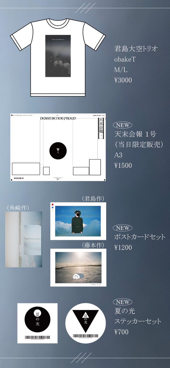 君島大空　笑う亀裂ツアージャージ　XLサイズ 美品 笑う亀裂 君島大空 刺繍 君島ジャージ XL 紺色 - メルカリ