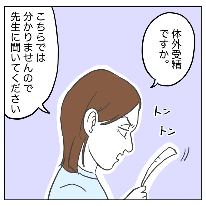 (4/4) 
