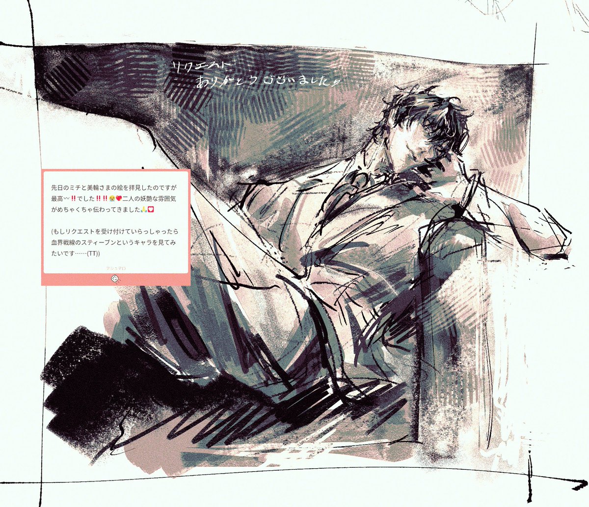 血界戦線 スティーブン ﾘｸｴｽﾄありがとうございました🫶