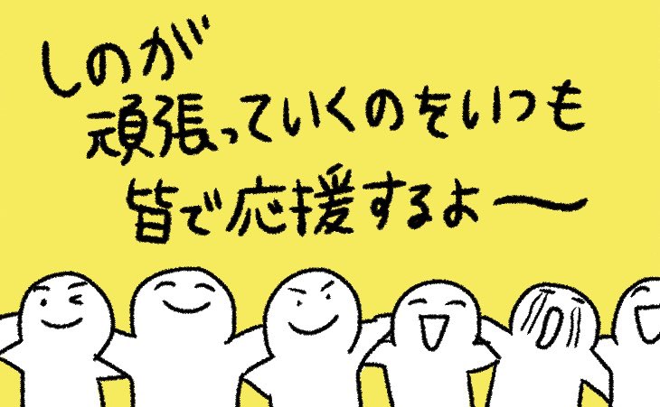 QQaayan_aayan's tweet image. 👍👍👍👍👍👍👍👍👍👍

#しのグラム