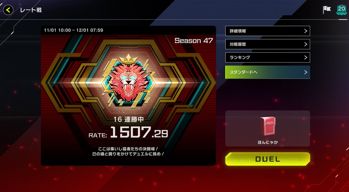 おうち帰ってきた