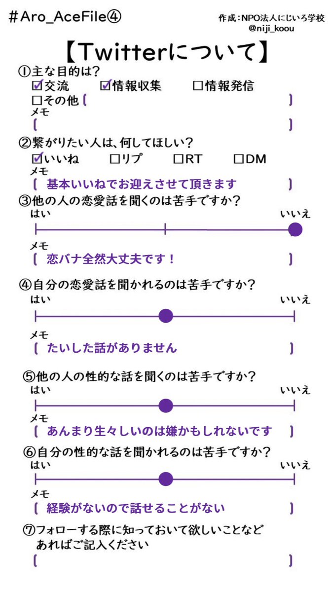 びぃ tweet media