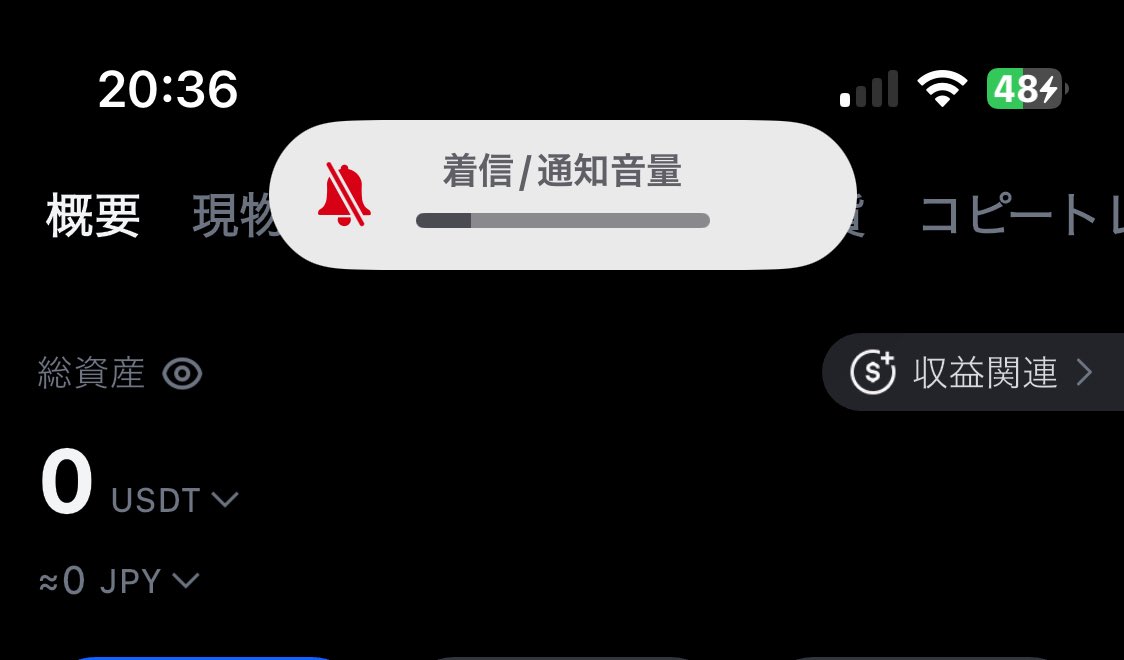 アオクマ@借金800万からFIREを目指す tweet media