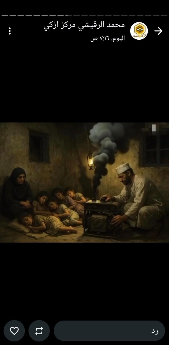 سأل عمر بن الخطاب - رضى الله عنه- عمرو  بن العاص عندما ولاه مصر:" إذا جاء سارق ماذا تفعل به؟"
 فقال عمرو بن العاص: أقطع يده فقال له عمر بن الخطاب: "وأنا إن جائني جائع من مصر قطعت يدك"
#مأساة_عائلة_يونس
#عمان 
#المسرحين_من_العمل 
#جمعة_مباركة