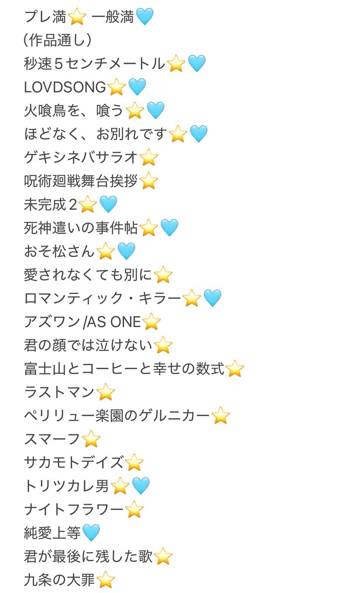 ♡ tweet media