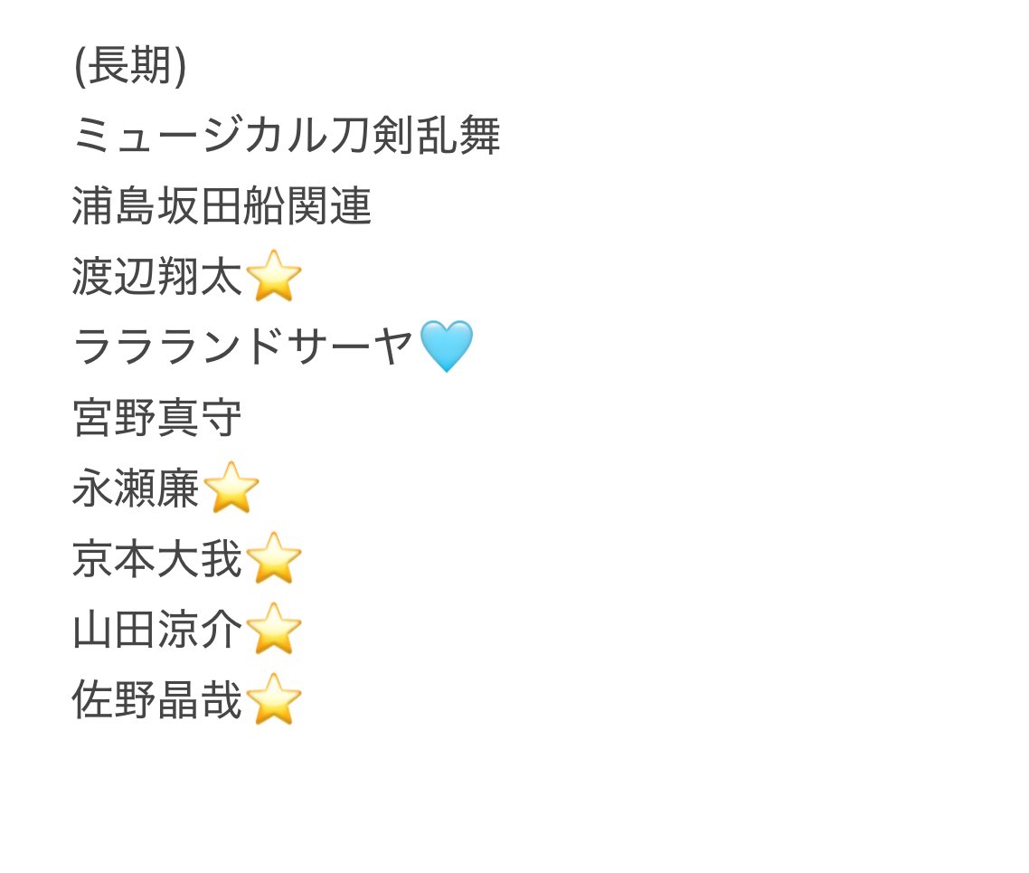 ♡ tweet media