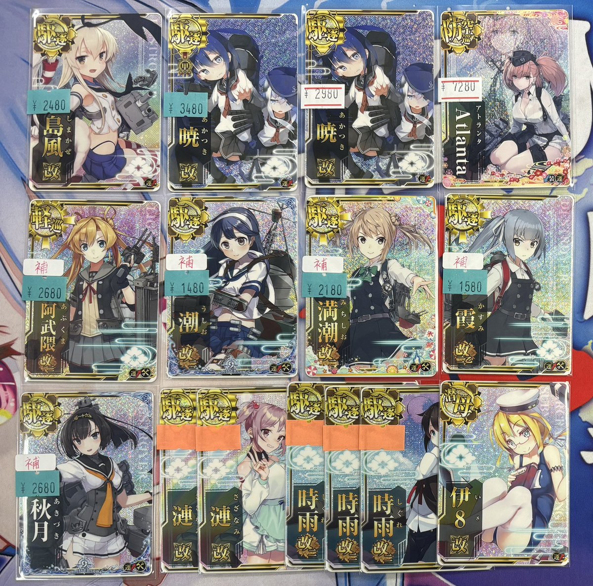 艦これアーケード】 限定イラストより島風改ホロや暁改ホロ、フレーム