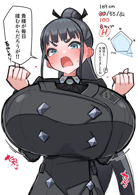 燕ちゃん好き 