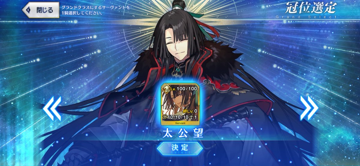 nekogaeru's tweet image. 見ておれの絆レベル0のグランドライダー。
こいつとの間には何の積み重ねも絆もない。