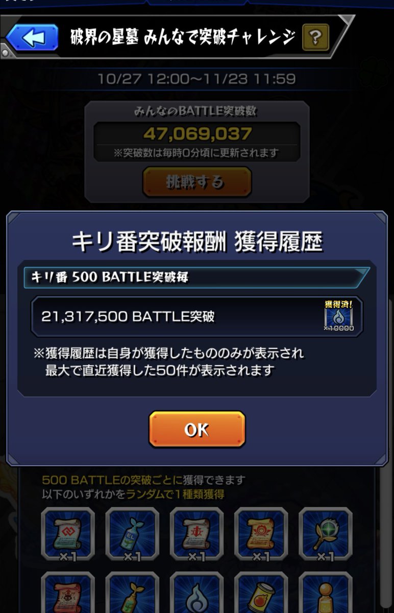 まこと虫 【金鯱セッカ】自社交配/実生苗/モンスト☆綴化☆マニア必見