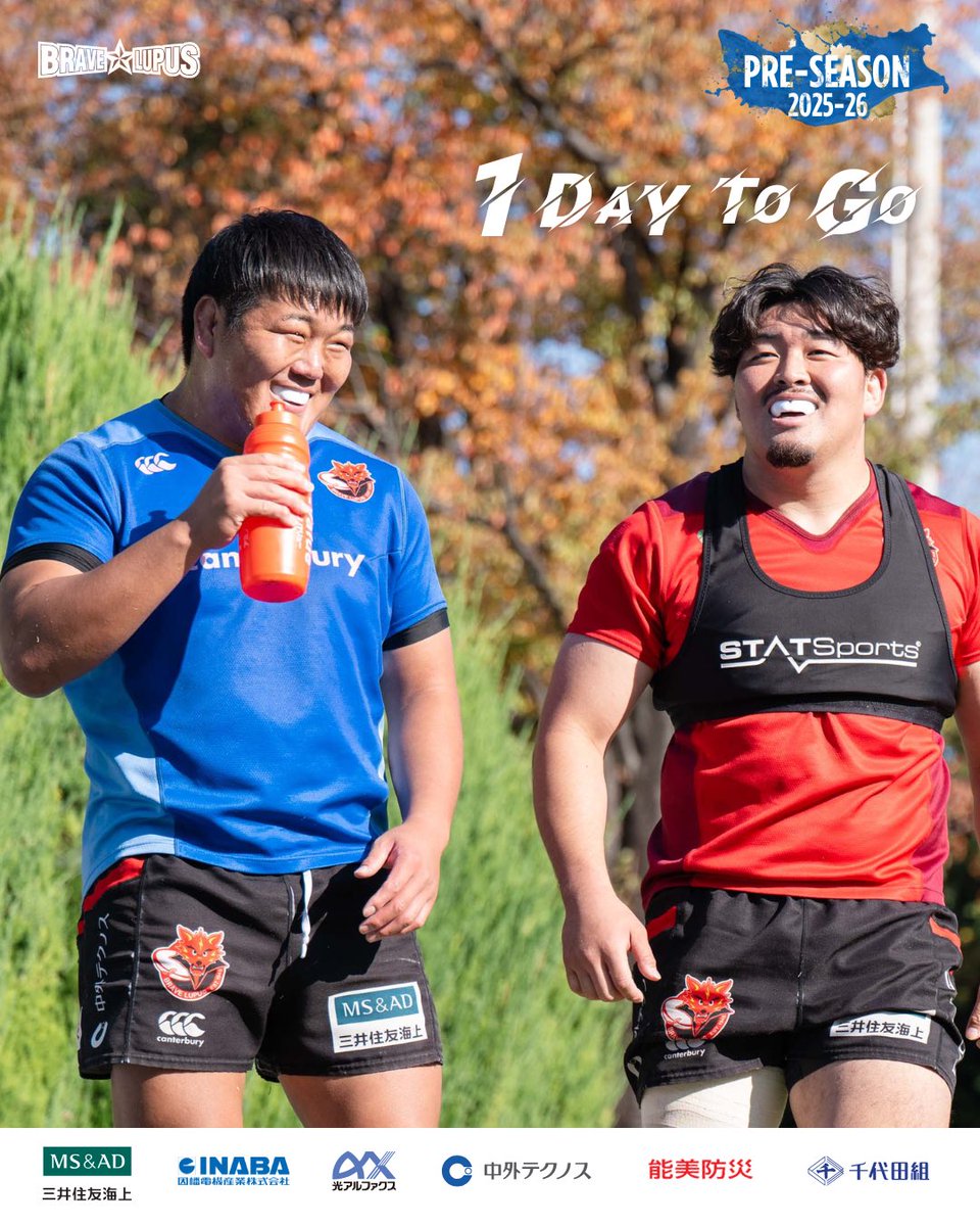 東芝ブレイブルーパス　薄手ヤッケ上 東芝ブレイブルーパス 薄手ヤッケ上 - メルカリ