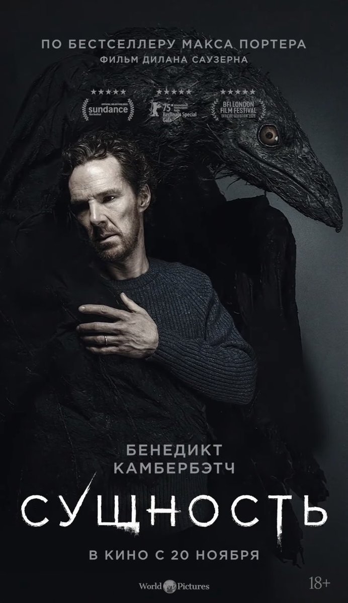 freewomenxgrape's tweet image. Grief is the thing with feathers.