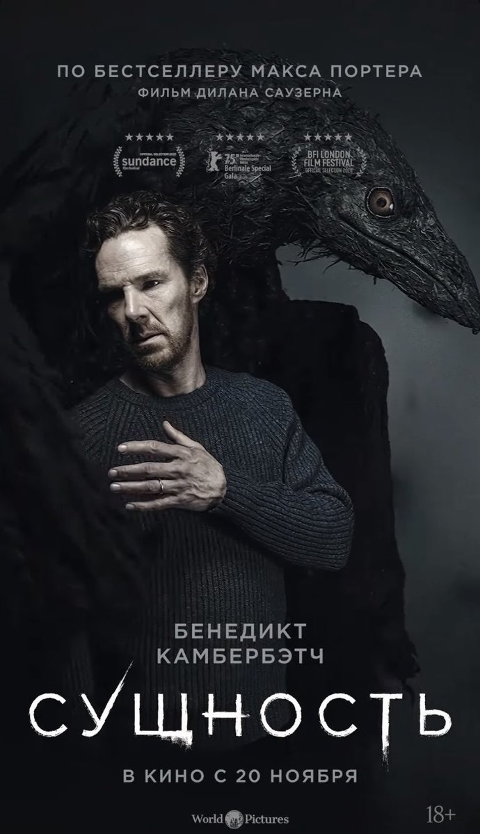 freewomenxgrape's tweet image. Grief is the thing with feathers.