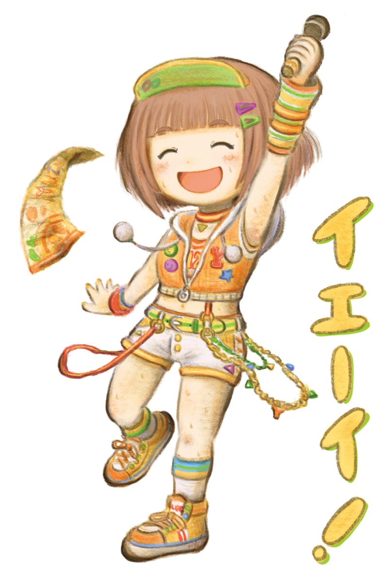 「しごわゆず 今週もお疲れチャン うおおおおお休みだゆずずずず おれは休みで休みが」|タコトギのイラスト