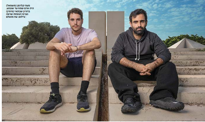 היום בכתבת השער של '7 ימים', שרית רוזנבלום עשתה כתבה מקיפה (ומומלצת מאוד, לכו לקרוא) על עולם בריאות הנפש בצל המלחמה. חלק מהכתבה הוקדש למרכז אלון לחזרה לחיים ע"ש אלון שמריז, היוזמה שמאיה מזרחי, <a href="/lotemfp/">לוטם</a> אני ועוד רבים מובילים בחצי השנה האחרונה ושמלווה אלפי חיילים. מצרף פה את הטקסט