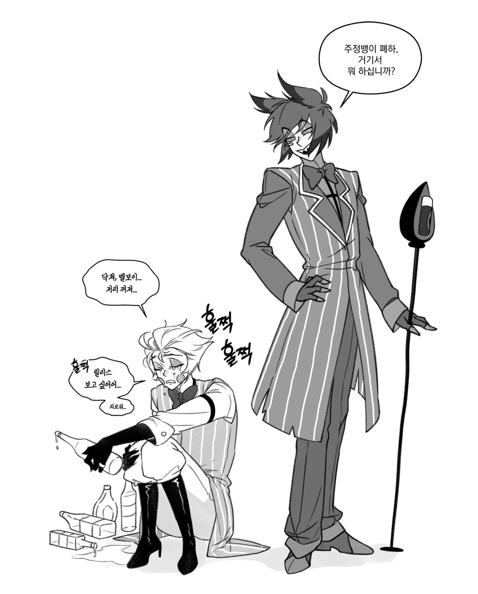 Goosegoose_08's tweet image. 주정뱅이 루시퍼   
#HazbinHotel #radioapple #LuciferMorningstar