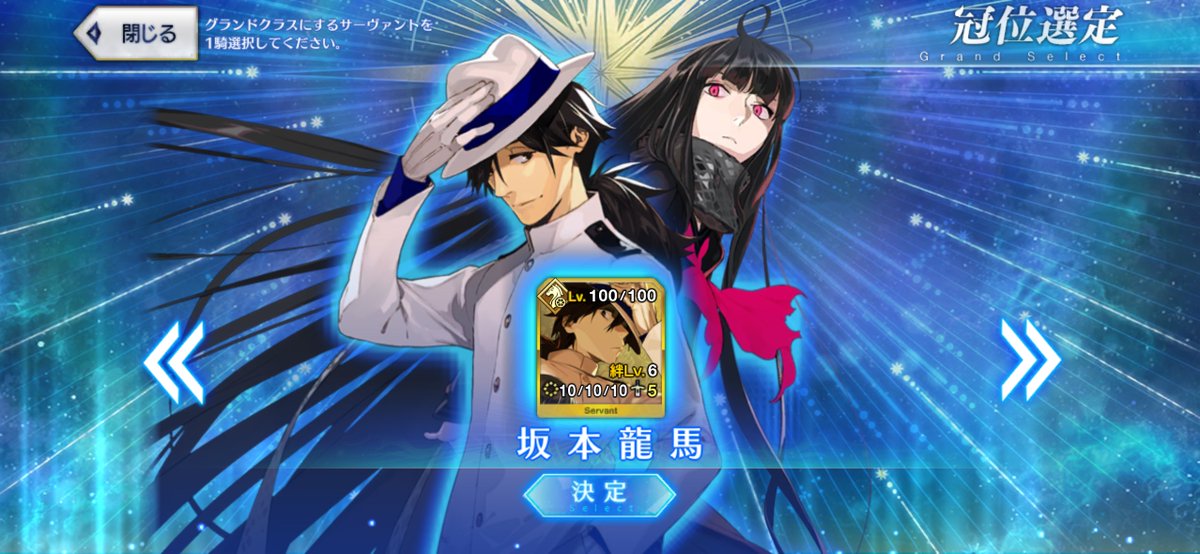 ro_scrn's tweet photo. 戴冠戦が終わったらどうなる？
知らんのか
戴冠戦が始まる https://t.co/SIh1BFeZd0