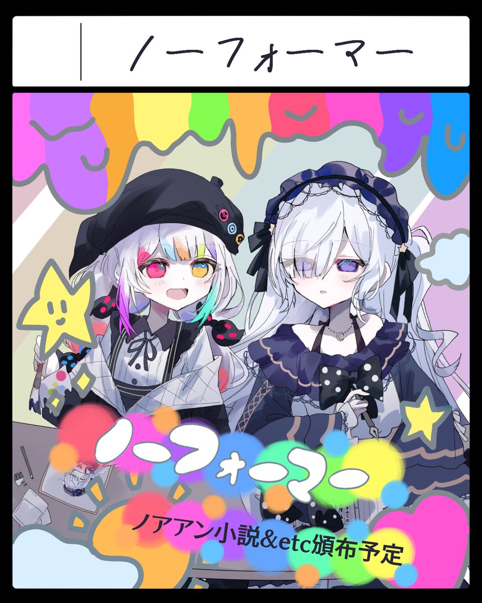 ❤はるるんさま❤X'masStick❤✨️ ❤はるるんさま❤X'masStick❤✨️