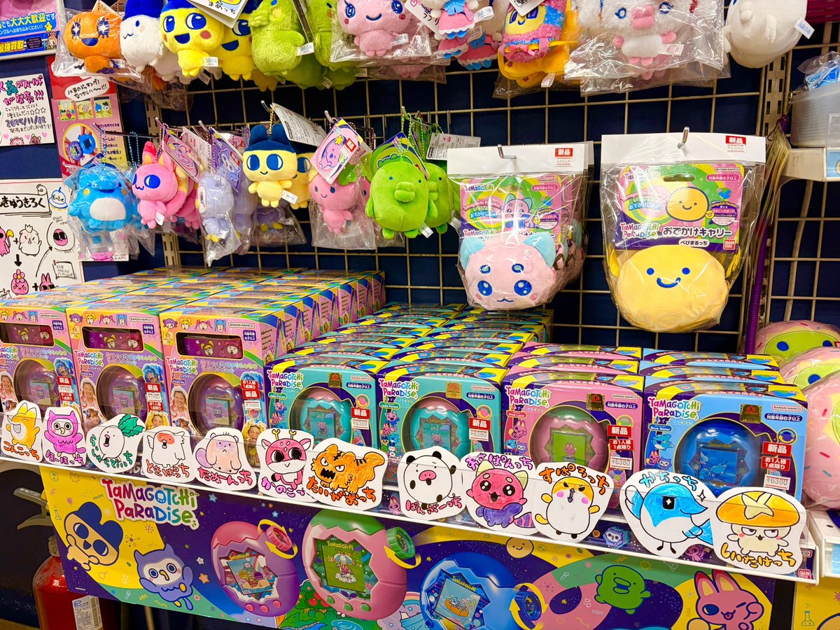 11/22(土)新発売🥚 たまごっちパラダイス ジェイドフォレスト パープル