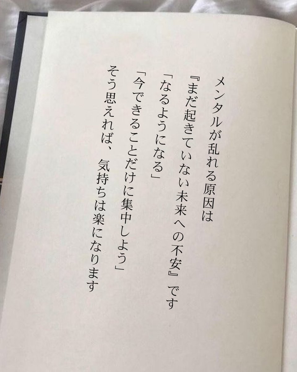 この考えは大事にしたい。