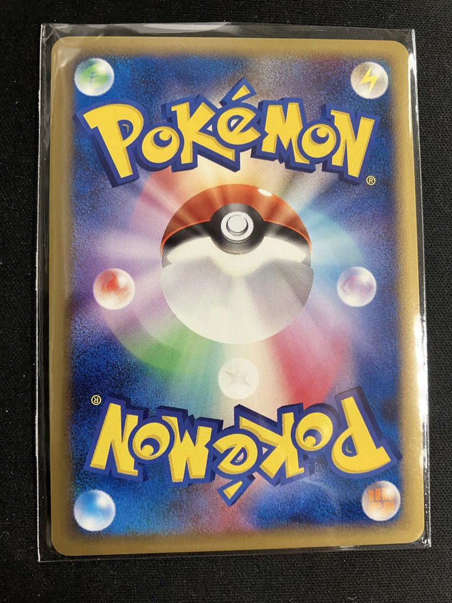 🌟買取報告🌟 11/21 #ポケモンカードゲーム ピカチュウM Lv.X 買取させ