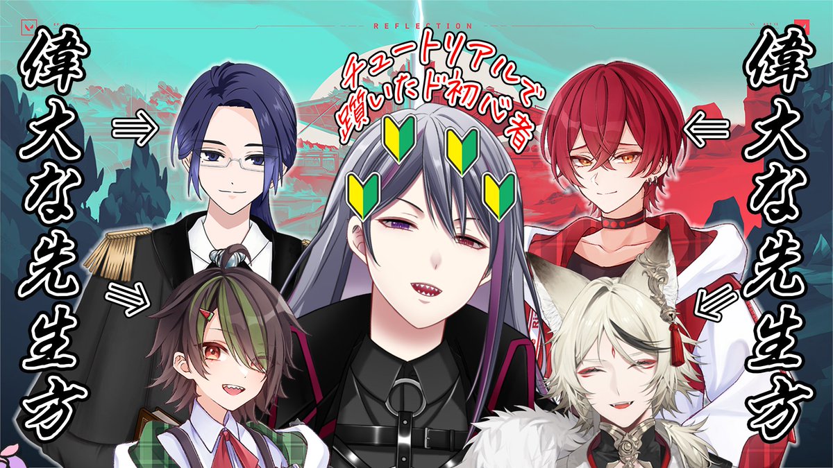 二藍シルバ🪻🐍【宮崎生まれの新人Vtuber】 (@futaai_silva) / Posts / X