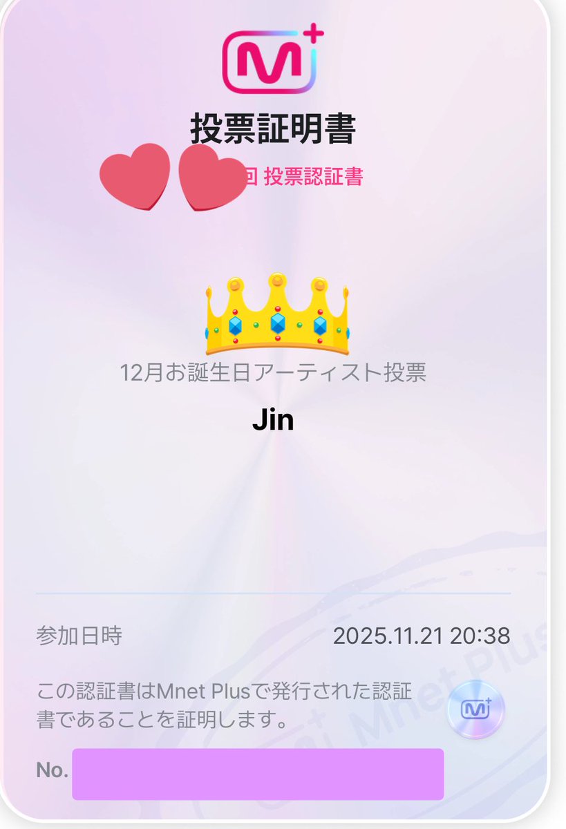 NC🩷💛🩵 (@NC158877) / Posts / X