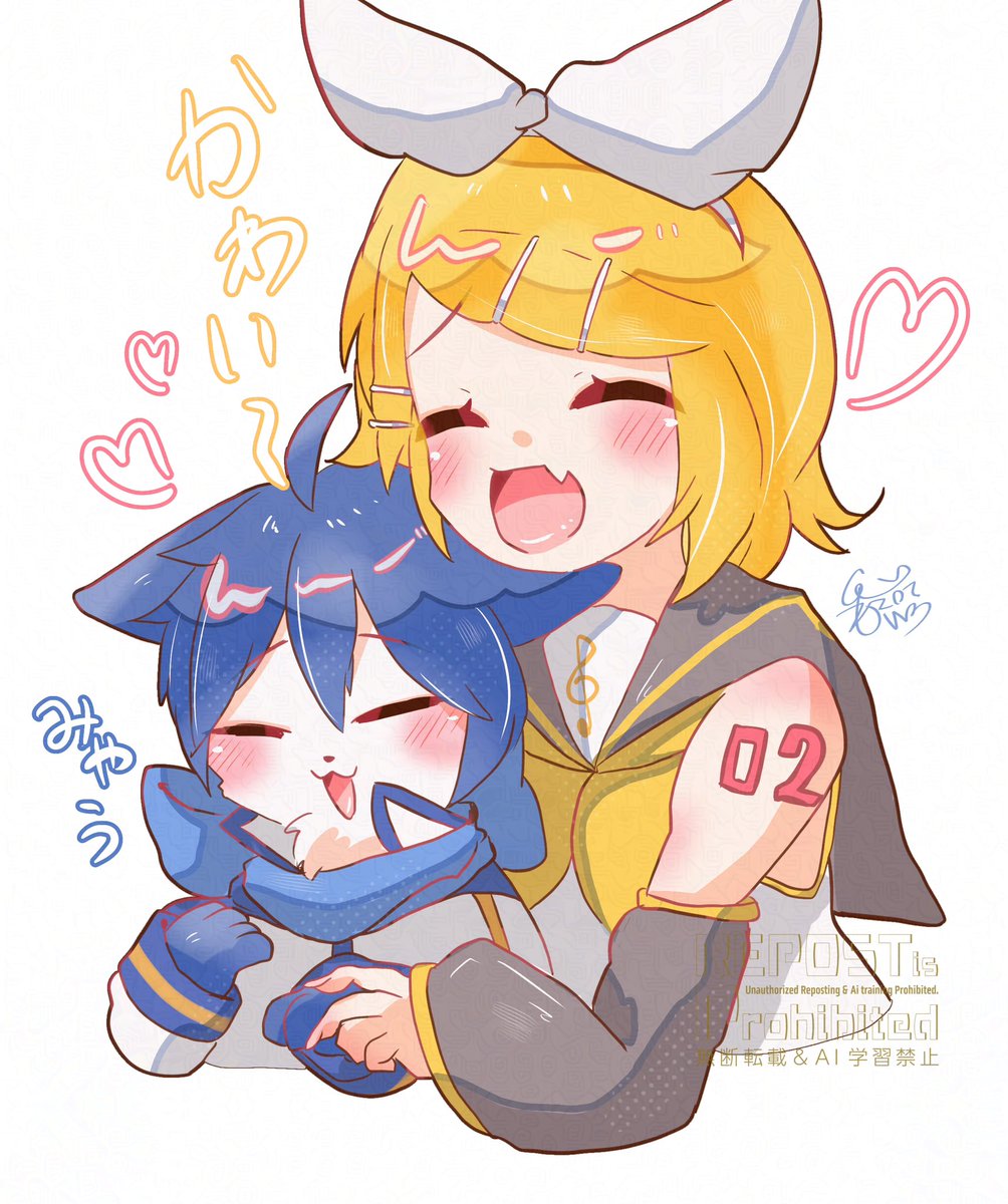 リンちゃんとけもKAITO