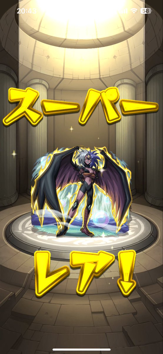 ガッチャ！楽しいデュエルだったぜ！