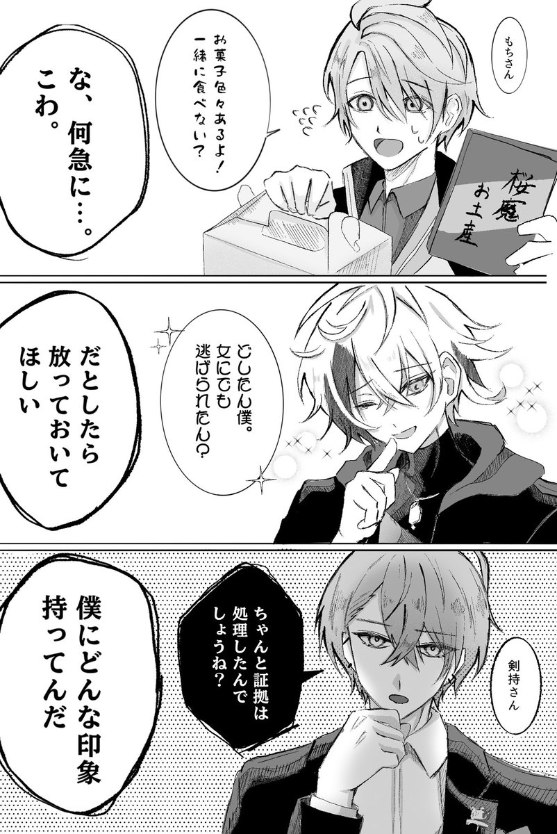 ♥♥ミント♥♥ mint🍀*゜ on X