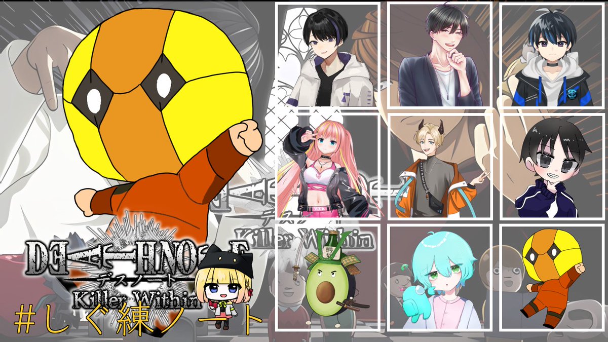 garuru83's tweet image. 本日21:30からしぐればんりさん主催で #デスノート人狼 やります。なんやかんやで2回目です。身分証明書強奪中断は絶対覚えます。

【新世界の神になる】キラっ★【DEATH NOTE Killer Within】
youtube.com/live/4Lpb6smmg…

#しぐ練ノート