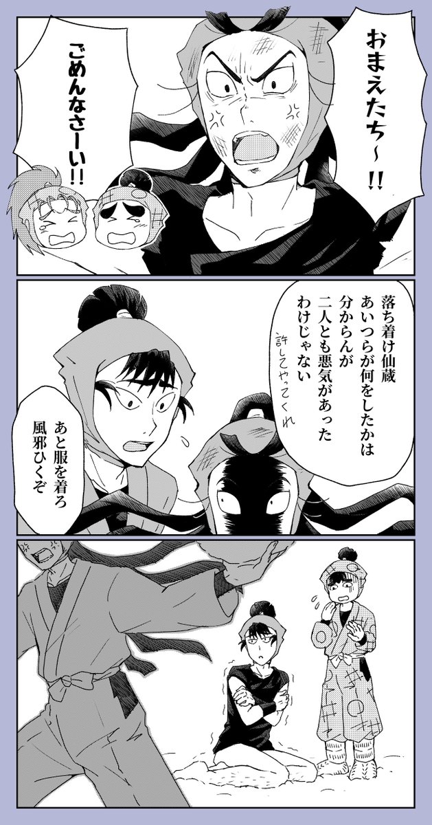 カレンダーのｾﾝｿﾞｰ元気で大変良かった