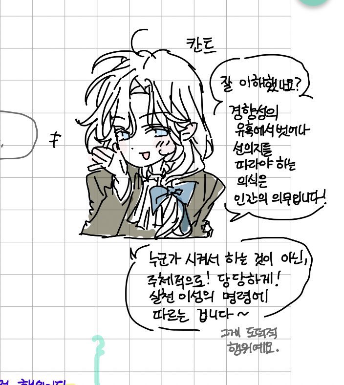 MITT_08_'s tweet image. 칸트