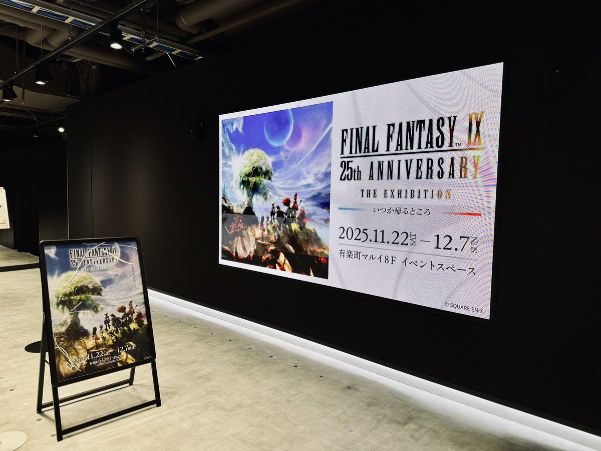 FF9 展覧会 有楽町マルイ ガーネットのフードポンチョ 未開封