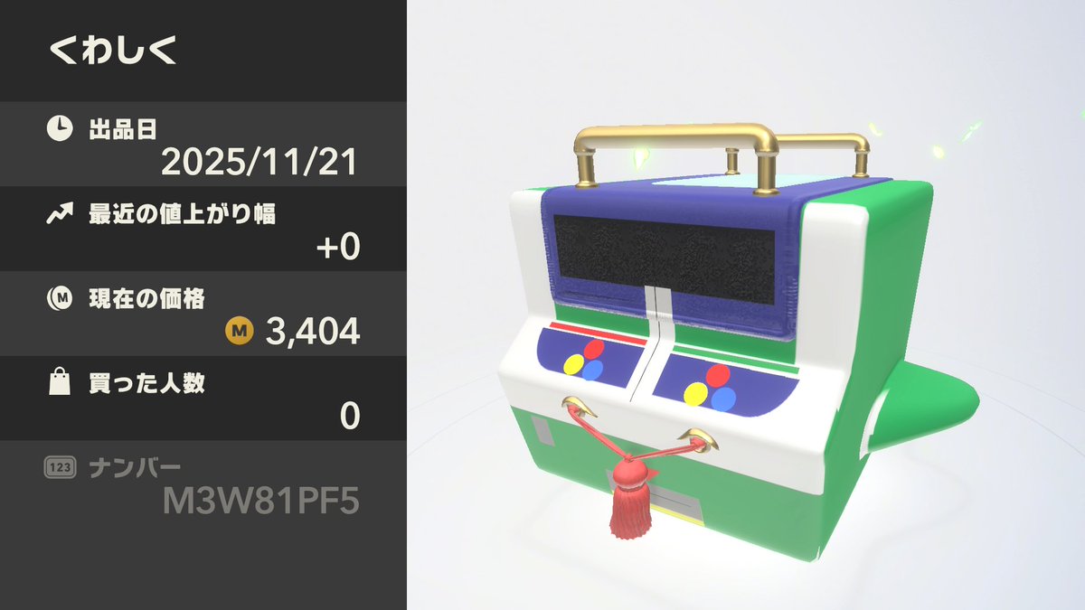 ぽよよ (@DECADE10ex) / Posts / X