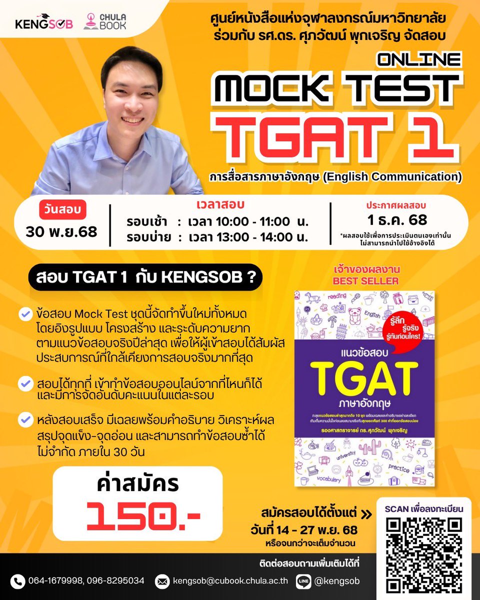 +82 SN' 📌นส ฟรี ปักไว้ก่อนคั้บ ขอเคลียร์ทีเดียว📌 tweet media