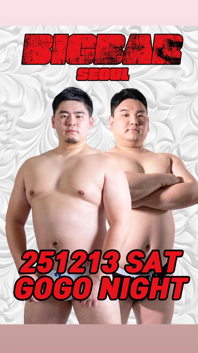 이겐트 진행 세부내용은 트위터 BIGBAR계정에 게시물 참조 바랍니다.