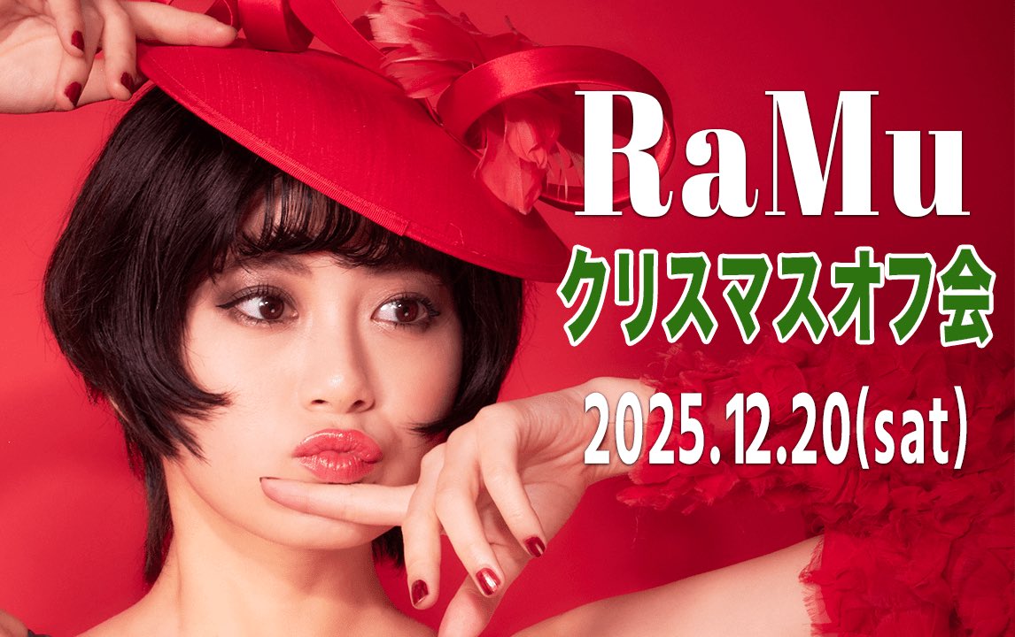 RaMu (@dpandaramu) / Posts / X