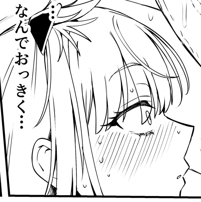 初を困惑させるのが楽しくて… 