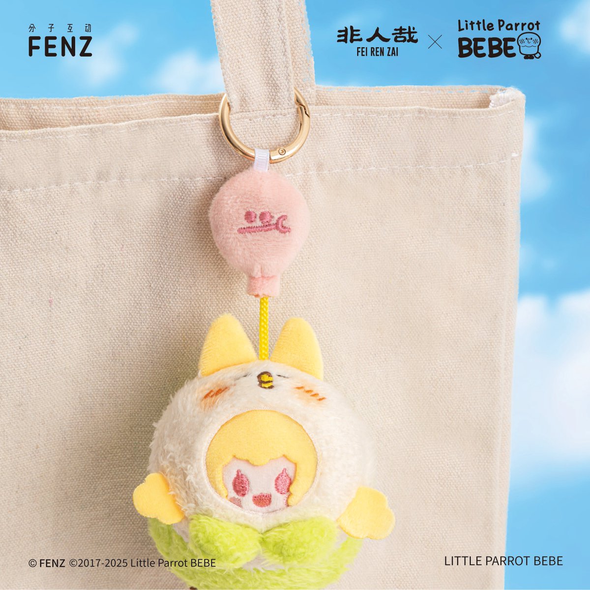 𝐅𝐄𝐈 𝐑𝐄𝐍 𝐙𝐀𝐈 × 𝐋𝐈𝐓𝐓𝐋𝐄 𝐏𝐀𝐑𝐑𝐎𝐓 𝐁𝐄𝐁𝐄