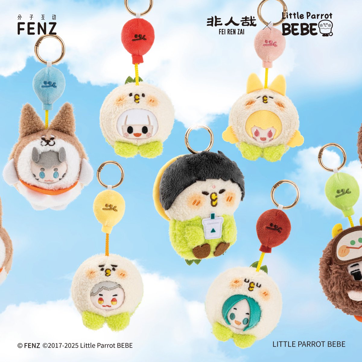 𝐅𝐄𝐈 𝐑𝐄𝐍 𝐙𝐀𝐈 × 𝐋𝐈𝐓𝐓𝐋𝐄 𝐏𝐀𝐑𝐑𝐎𝐓 𝐁𝐄𝐁𝐄