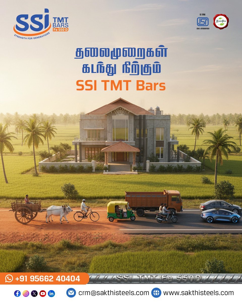 ssitmtbar's tweet image. தலைமுறைகள் மாறினாலும்… இல்லத்தின் உறுதி மாறாது..
From bullock carts to electric cars, life may evolve, but a home built with SSI TMT Bars stands strong beyond generations, protecting the dreams your family passes on.

#ssitmt #ssitmtbars #construction #building construction