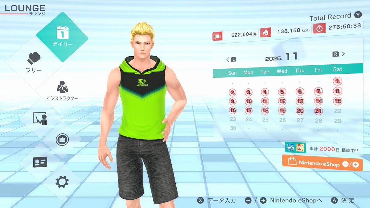 blond_noa_mz's tweet image. ついに2,000日連続達成しました〜🥳
引き続きコツコツ頑張っていきます💪

#FitBoxing2 
#フィットボクシング2