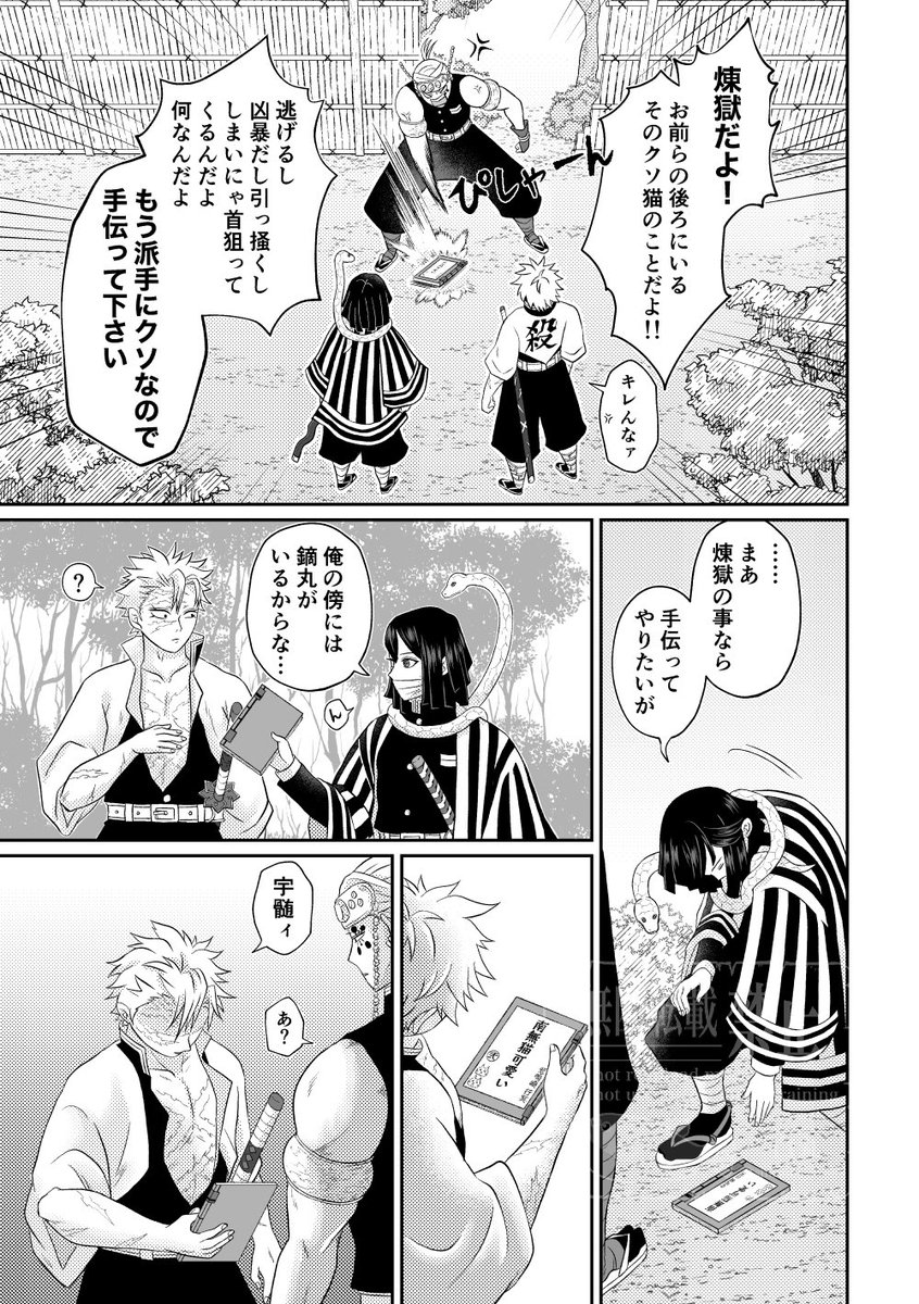 Post by 白丸 on X: 2/3