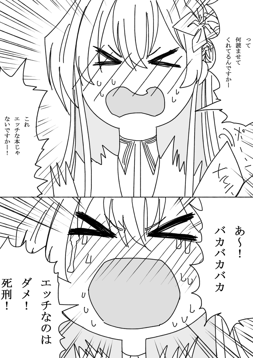 ザルボア (@ncrigsqxtwvoe68) on Twitter photo 