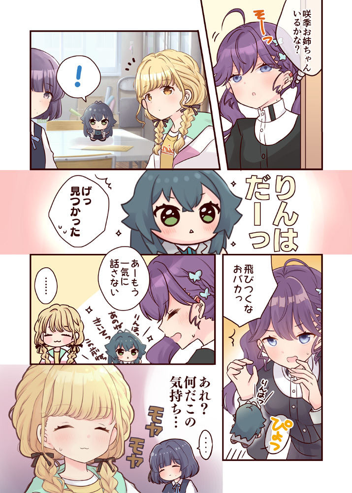 カシワ🐣BOOTH通販受付中✨ (@_kashiwa) / Posts and Replies / X