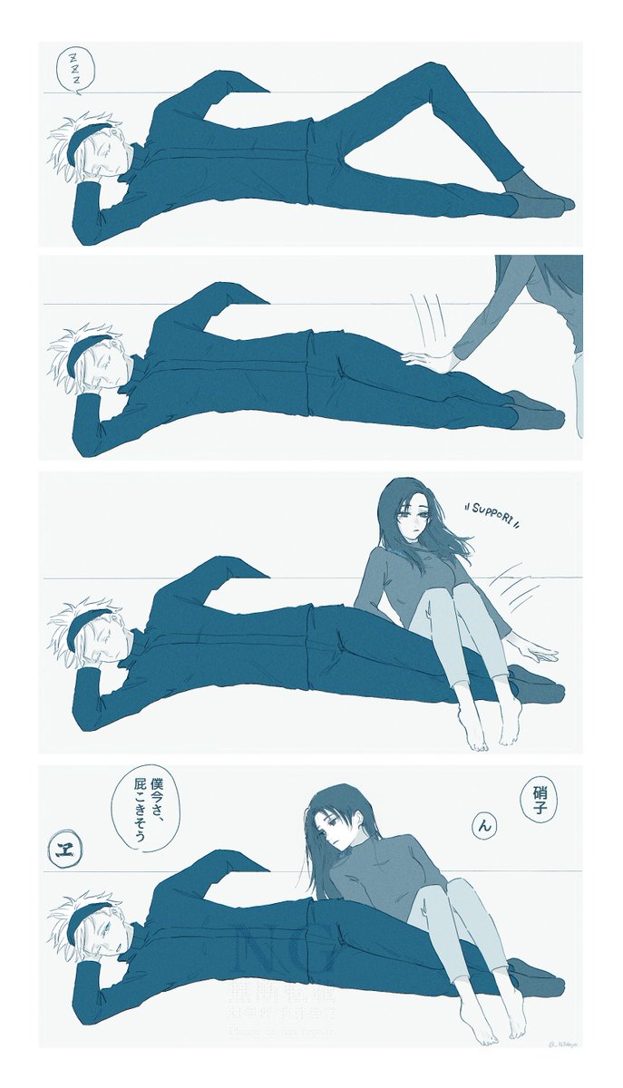 足が邪魔な人とソファーに座る時のやつ  サとショ