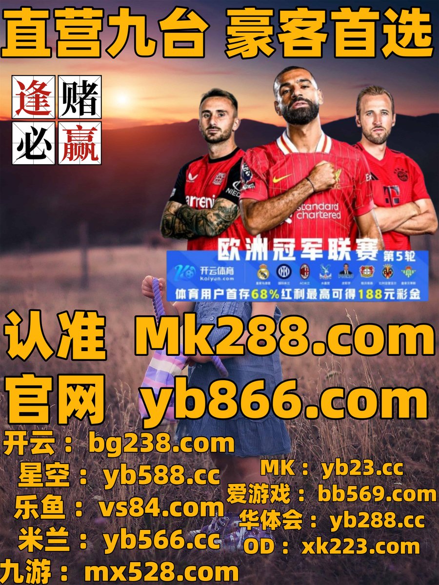 🦺️️🧡️ 
AG真人️开云体育
星空体育
时时彩📄杂多
开云体育